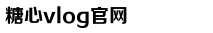 《体育》网易公布二季度未审计财务业绩